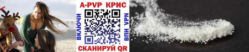 omg зеркало Краснознаменск Alpha PVP СК закладки