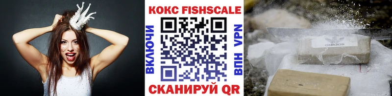 КОКАИН VHQ  Краснознаменск 