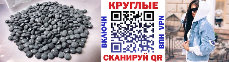 Экстази VHQ  дарк нет наркотические препараты  Краснознаменск 