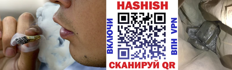 Гашиш Ice-O-Lator  гидра сайт  Краснознаменск  где можно купить наркотик 