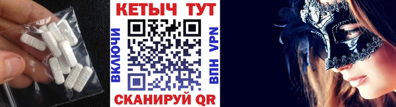 КЕТАМИН VHQ Краснознаменск