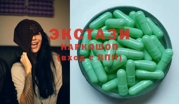 дистиллят марихуана Алзамай