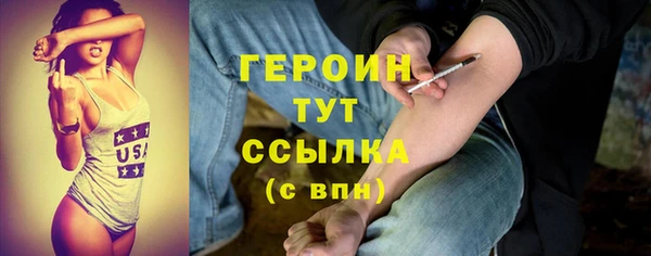 меф VHQ Заволжье