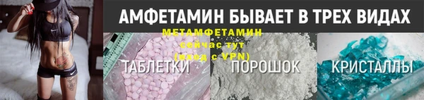 стафф Горнозаводск