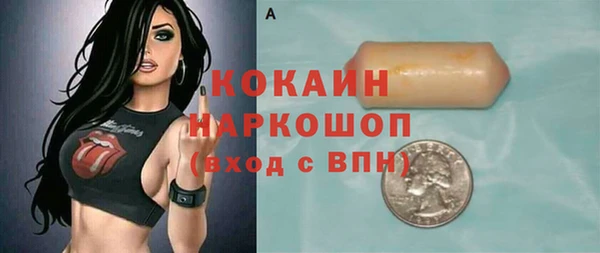 меф Кинешма