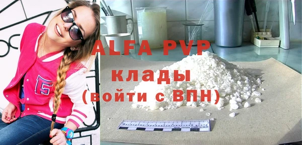 скорость mdpv Киренск