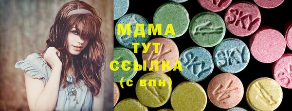 дистиллят марихуана Алзамай