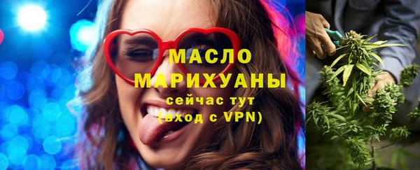 дистиллят марихуана Алзамай