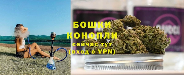 стафф Горно-Алтайск