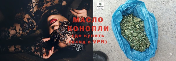 дистиллят марихуана Алзамай