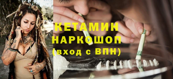 мефедрон мука Алексеевка