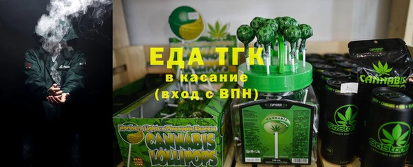 дистиллят марихуана Алзамай