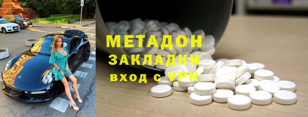 дурь Заволжск
