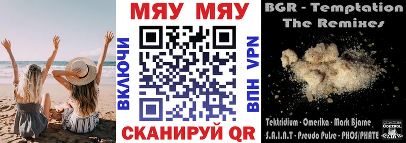 блэк спрут зеркало  Краснознаменск  Мефедрон mephedrone 