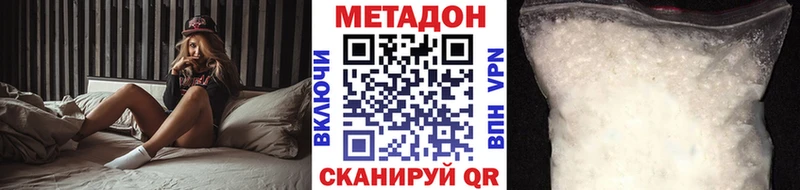 omg зеркало  Краснознаменск  Метадон белоснежный  цены наркотик 