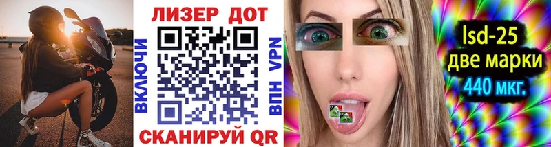 где купить   Краснознаменск  omg вход  Марки N-bome 1,8мг 