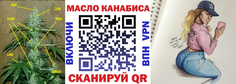 Дистиллят ТГК жижа  Краснознаменск 