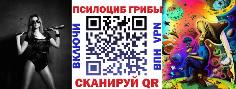 Галлюциногенные грибы Magic Shrooms  гидра зеркало  Краснознаменск 